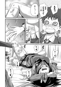 COMIC PLUM DX 08 [Digital]