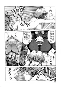 [Youhei Kozou] Dangerous Gals