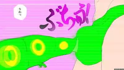 [Tonchisuke] Dickloving Caterpillar