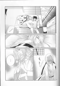 [Twenty one,Atsu sakura,Hime ken,S.y(Eri,A toko,S.y)]Hime ken ryoran[Rurouni Kenshin]