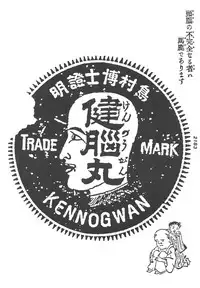 [JUPITER] KINKONKAN:3