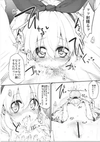 (Geinoujin wa Card ga Inochi! 12)	[Marked-two (Suga Hideo)] Marked-girls Vol. 12 (Aikatsu!)