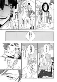 [Owal] Omoichigai ga Koi no Tane