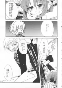 (C71) [ciaociao (Araki Kanao)] HAPPY EDEN 3 (Hayate no Gotoku!)