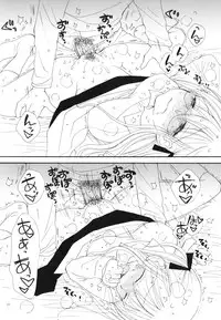 [Inomoto Rikako] A Soko