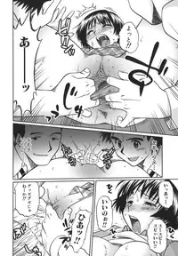 [Uma Namihei] Koko de Shitai no - We Would Like To Do Here!