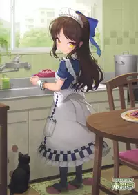 (C94) [Kirintei (Kirin Kakeru, Kouri)] Arisu to Idol no Watashi (THE IDOLM@STER CINDERELLA GIRLS) [Chinese] [無邪気漢化組]
