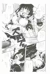 (C72) [Studio Kimigabuchi (Kimimaru)] Comic Market 72 Muryou Haifu Hon (Neon Genesis Evangelion)