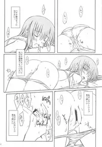 (COMIC1☆3) [Super Flat Lolinitron (Focke Wolf)] HINA-CAN!!! (Hayate no Gotoku!)