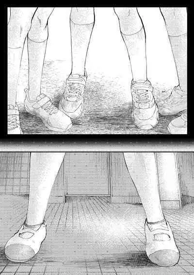 Tomodachi Ecchi | 和朋友做爱做的事