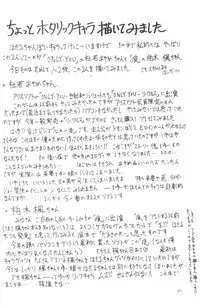 (C61) [Thirty Saver Street 2D Shooting (Maki Hideto, Sawara Kazumitsu)] Silent Saturn SS vol. 3 (Bishoujo Senshi Sailor Moon)