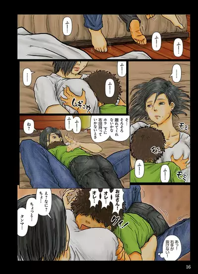 [Kuroneko Smith] Oba-san no Karada ga Kimochi Yosugiru kara Kouhen ~Boku no Oba-san wa Chou Meiki Datta~