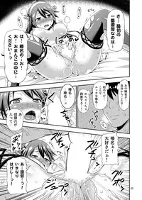 [Yudokuya (Tomokichi)] KanColle! -Soushuuhen- (Kantai Collection -KanColle-) [Digital]