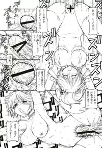 (SC34) [Toraya (ITOYOKO)] KICHIKU DE PON! (Sengoku Rance)