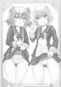 (C92) [Yudenakya Nama-Beer (Uzura no Tamago)] Shimu to Kuna no Shirei Ikusei Nisshi! (Kantai Collection -KanColle-)