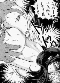 [Club Bacteria (Kudara Naizou)] Cosmic Cycler (Urusei Yatsura) [Incomplete]