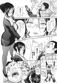 [Sanagi Torajirou] Aheochi ❤ 3byou mae