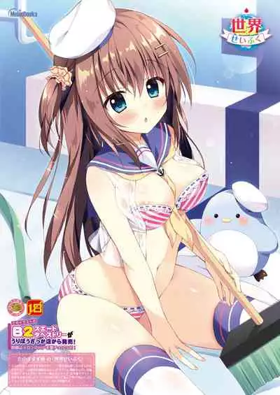 月刊うりぼうざっか店 2018年5月25日発行号