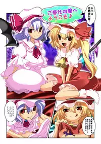 [Hanamo Oukoku (Hanamo Daiou)] Touhou Manga Pack (Touhou Project) [Digital]
