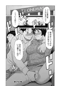 [Takasugi Kou] Ureta Karada no Hatsujouki