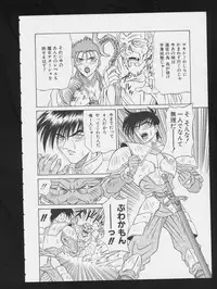 [Anthology] COMIC A-UN 3