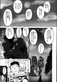[R-Ex] Oshikake ♡ Elf no Medorei Ch.1-2