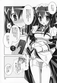 (Yoru no Costume Cafe) [Neuromancer., Tenjikuya (Kannon Ouji, Mochizuki Nana)] Night Maid Bird Cage.