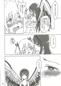 (C85) [Punyanica (Watanabe Ignica)] Homu no Ongaeshi (Puella Magi Madoka Magica)