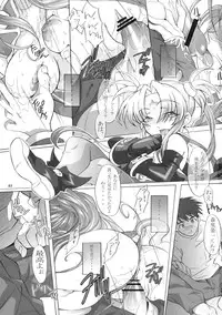 (C76) [Dark battery (Myouga)] Shu no Shikai ha Akuma no Yuuwaku (Ah! Megami-sama! | Oh! My Goddess!)