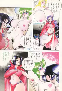 [Wingbird] - Lady In Pink