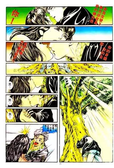 New A Moment of Romance~ Hadougirl (1/2)