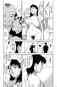 [Miura Takehiro] First Album