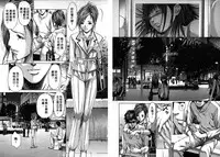 [Adachi Takumi] Queen's Game ~Haitoku no Misterious Game~ 2 | 女王遊戲 ~背德的詭譎遊戲~ 2 [Chinese]