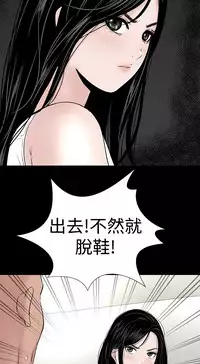 one woman brothel 楼凤 Ch.43~46 [Chinese]