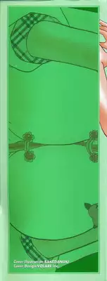 [BAKEDANUKI] HONEY PIE