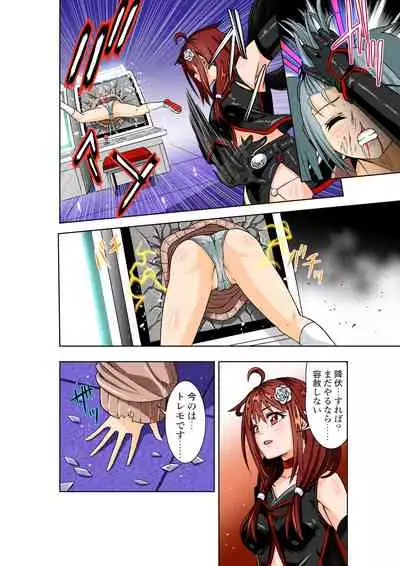 BOUNTY HUNTER GIRL vs PRO GAMER Ch. 11