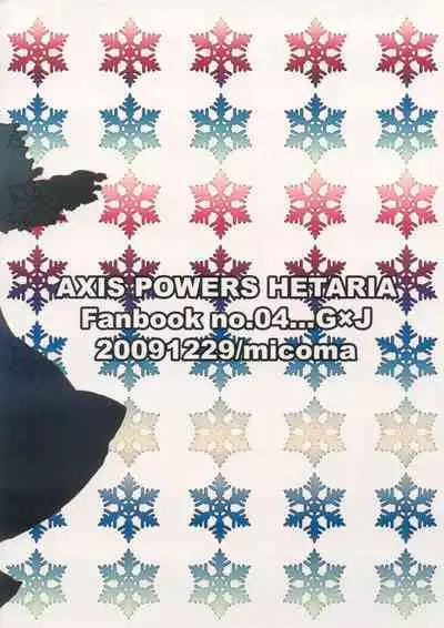 [micoma (Furukawa Fumi)] 9p (Axis Powers Hetalia)