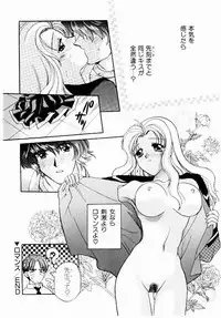 [BAKEDANUKI] Maid in Princess