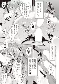 COMIC AUN 2018-10 [Digital]