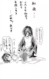 Hyaku doro matome shotaiken-hen