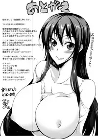 [Kagato] Natural Bitch