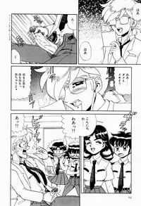 [Makita Aoi] Hentai Jikkensitsu