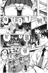 [Leopard] Ecchi Sketch! | H寫生素描！[Chinese]