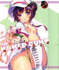 (COMIC1☆9) [Hinaprin (Ikuta Takanon)] Hadaka no Juu o Motsu Kemono - THE NAKED GUN (Yurikuma Arashi)