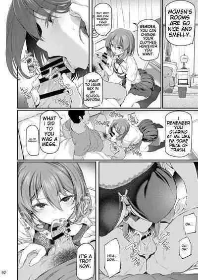 [Pale Scarlet (Matsukawa)] Suika San [English] [Digital]