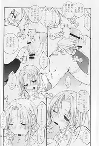 [Ochimusha. (Odagiri Tsutomu)] Kunoichi No Susume (Naruto)