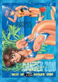 [Takotsubo Club (Gojou Shino)] DL-DangerZone05 (Various) [Digital]
