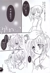 (C62) [SPT (Kakenasi)] Kubiwa Tsuushin Volume 4 (Chobits)