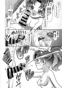 (C92) [Gambler Club (Kousaka Jun)] Kirakira PuniCure a la Mode (Kirakira PreCure a la Mode)