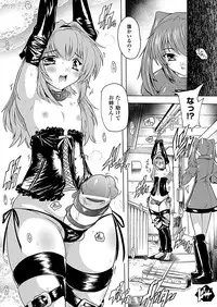 COMIC Unreal 2012-06 Vol. 37 [Digital]